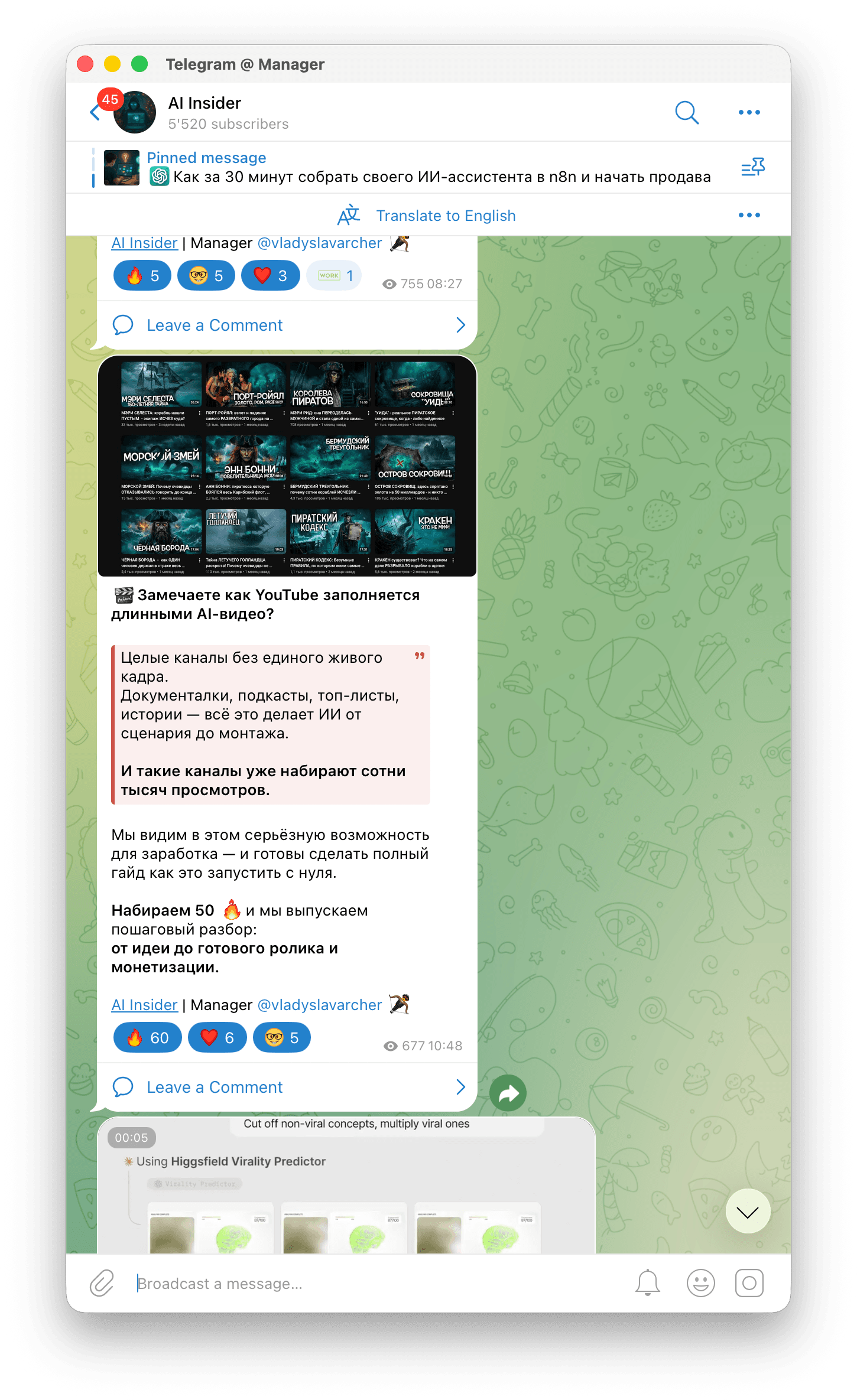AI Insider Telegram channel screenshot