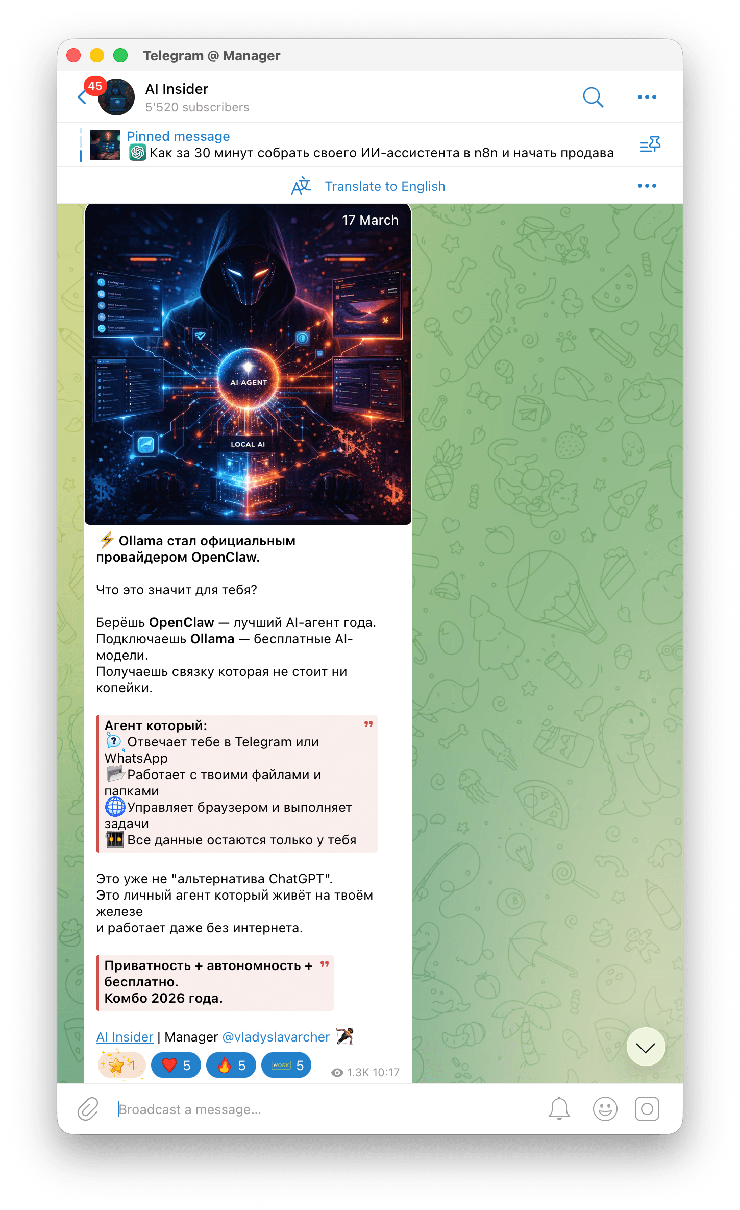 AI Insider Telegram activity screenshot
